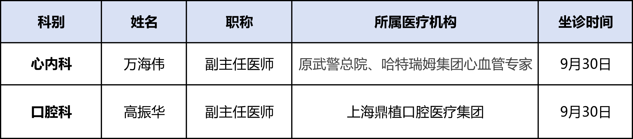 微信圖片_20240926170618.png