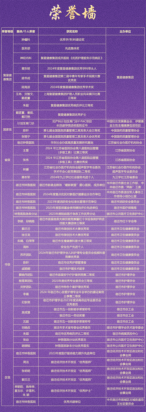 微信圖片_20250109111352.png