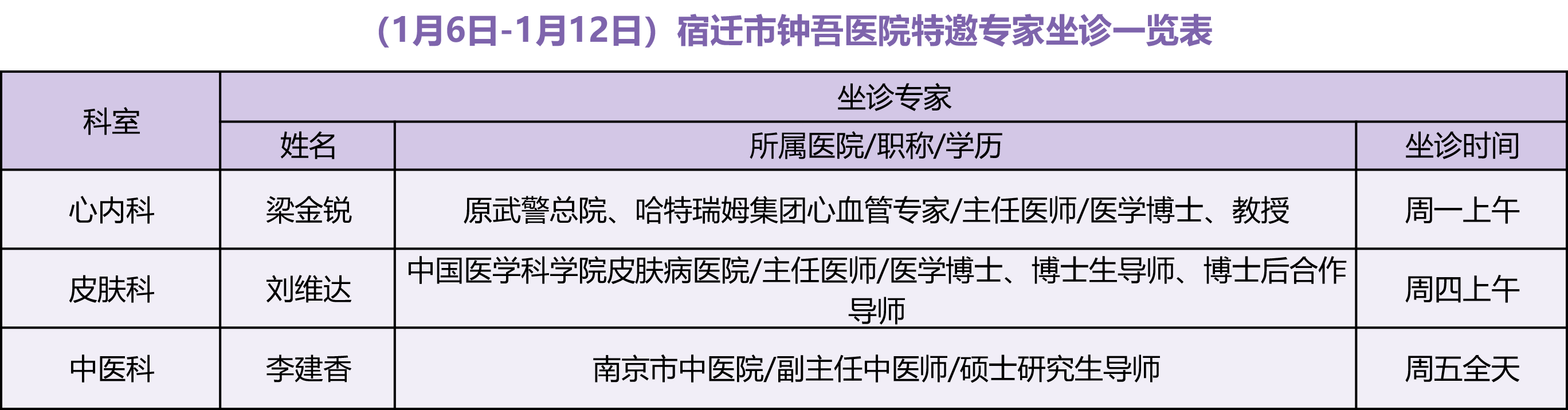 微信圖片_20250109112619.png